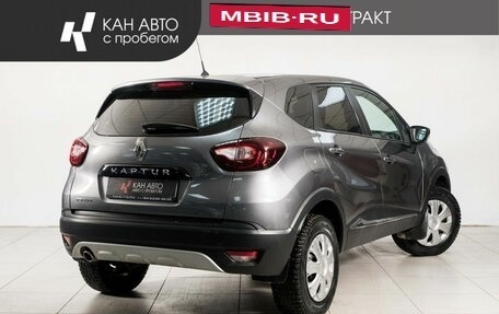 Renault Kaptur I рестайлинг, 2017 год, 1 298 000 рублей, 3 фотография