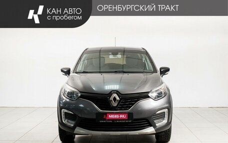 Renault Kaptur I рестайлинг, 2017 год, 1 298 000 рублей, 2 фотография