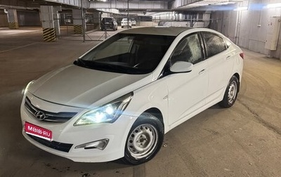 Hyundai Solaris II рестайлинг, 2016 год, 689 000 рублей, 1 фотография