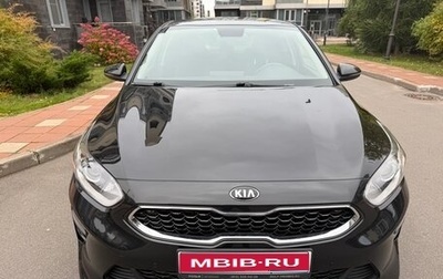 KIA cee'd III, 2020 год, 1 880 000 рублей, 1 фотография