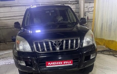 Toyota Land Cruiser Prado 120 рестайлинг, 2008 год, 1 650 000 рублей, 1 фотография