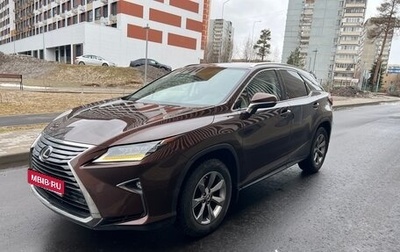 Lexus RX IV рестайлинг, 2018 год, 4 200 000 рублей, 1 фотография