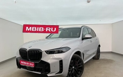 BMW X5, 2025 год, 15 999 999 рублей, 1 фотография