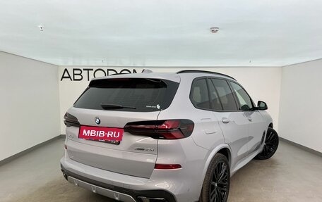 BMW X5, 2025 год, 15 999 999 рублей, 2 фотография