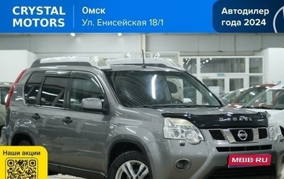 Nissan X-Trail, 2014 год, 1 499 000 рублей, 1 фотография