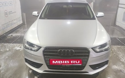 Audi A4, 2013 год, 1 835 000 рублей, 1 фотография