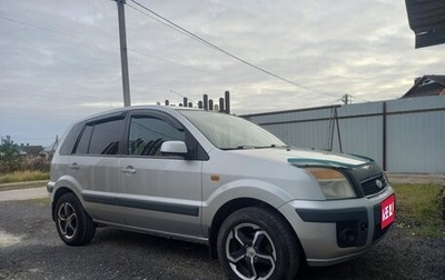 Ford Fusion I, 2006 год, 420 000 рублей, 1 фотография