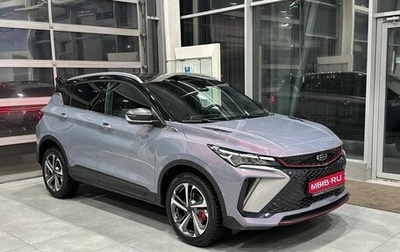 Geely Coolray I, 2023 год, 2 319 900 рублей, 1 фотография