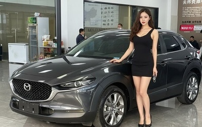 Mazda CX-30 I, 2021 год, 2 195 000 рублей, 1 фотография