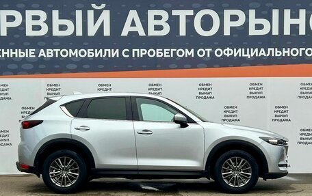Mazda CX-5 II, 2018 год, 2 374 800 рублей, 4 фотография