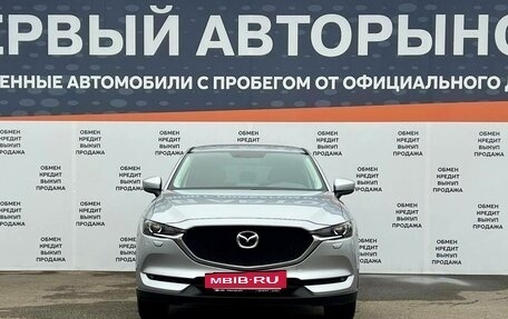 Mazda CX-5 II, 2018 год, 2 374 800 рублей, 2 фотография