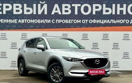 Mazda CX-5 II, 2018 год, 2 374 800 рублей, 3 фотография