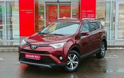 Toyota RAV4, 2017 год, 2 199 000 рублей, 1 фотография