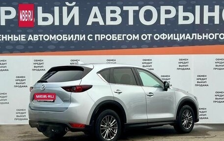Mazda CX-5 II, 2018 год, 2 374 800 рублей, 5 фотография