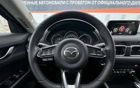 Mazda CX-5 II, 2018 год, 2 374 800 рублей, 19 фотография