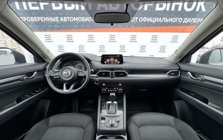 Mazda CX-5 II, 2018 год, 2 374 800 рублей, 16 фотография