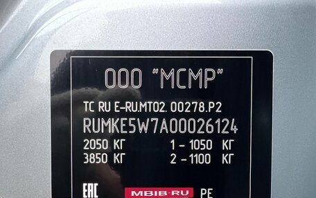 Mazda CX-5 II, 2018 год, 2 374 800 рублей, 23 фотография