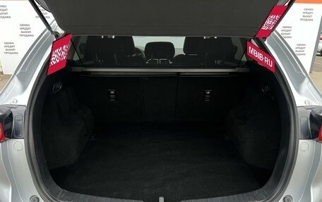 Mazda CX-5 II, 2018 год, 2 374 800 рублей, 12 фотография