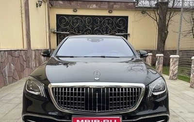 Mercedes-Benz Maybach S-Класс, 2019 год, 8 450 000 рублей, 1 фотография