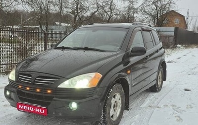 SsangYong Kyron I, 2007 год, 700 000 рублей, 1 фотография