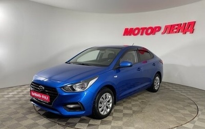 Hyundai Solaris II рестайлинг, 2017 год, 1 279 000 рублей, 1 фотография