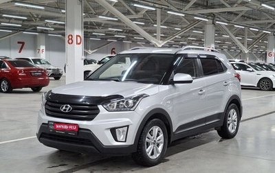 Hyundai Creta I рестайлинг, 2019 год, 1 849 000 рублей, 1 фотография