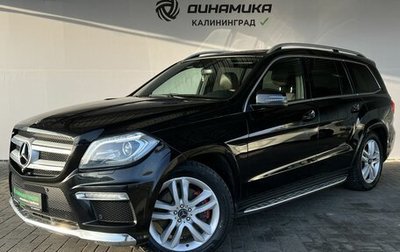 Mercedes-Benz GL-Класс, 2014 год, 3 390 000 рублей, 1 фотография