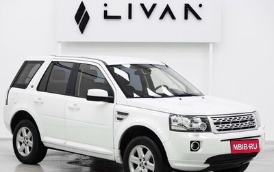 Land Rover Freelander II рестайлинг 2, 2014 год, 1 349 000 рублей, 1 фотография