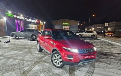 Land Rover Range Rover Evoque I, 2012 год, 1 490 000 рублей, 1 фотография