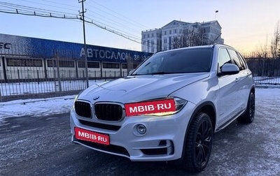BMW X5, 2015 год, 2 700 000 рублей, 1 фотография
