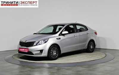 KIA Rio III рестайлинг, 2014 год, 1 037 000 рублей, 1 фотография