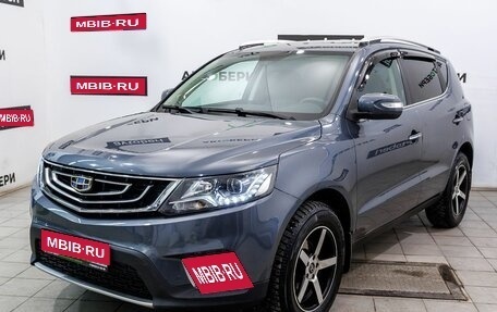 Geely Emgrand X7 I, 2019 год, 1 299 000 рублей, 1 фотография