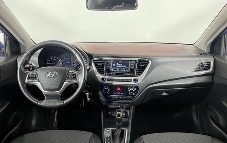 Hyundai Solaris II рестайлинг, 2017 год, 1 279 000 рублей, 12 фотография