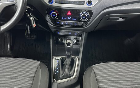 Hyundai Solaris II рестайлинг, 2017 год, 1 279 000 рублей, 16 фотография