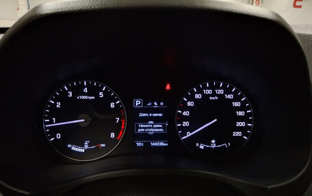 Hyundai Creta I рестайлинг, 2019 год, 1 849 000 рублей, 13 фотография