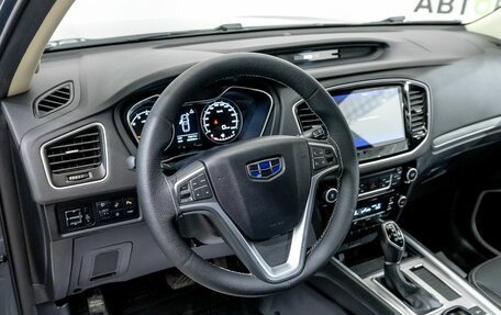 Geely Emgrand X7 I, 2019 год, 1 299 000 рублей, 10 фотография