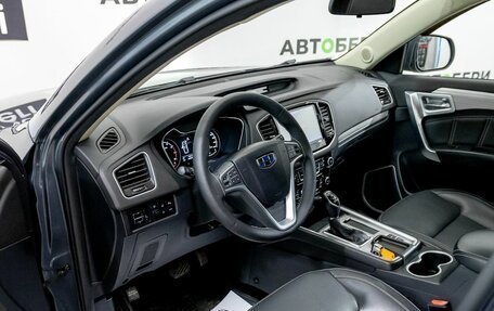 Geely Emgrand X7 I, 2019 год, 1 299 000 рублей, 9 фотография