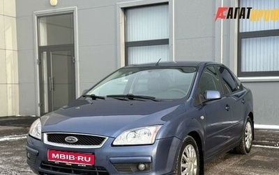 Ford Focus II рестайлинг, 2006 год, 325 000 рублей, 1 фотография