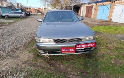 Toyota Chaser IV, 1996 год, 315 000 рублей, 1 фотография