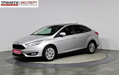 Ford Focus III, 2017 год, 1 277 000 рублей, 1 фотография