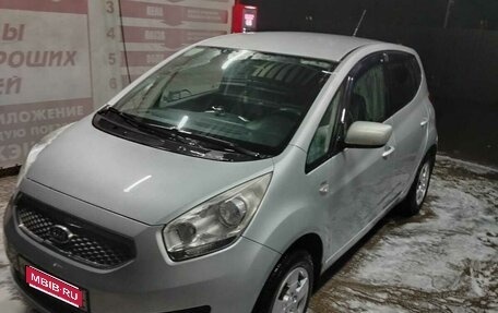 KIA Venga I, 2010 год, 600 000 рублей, 1 фотография
