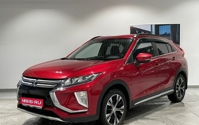 Mitsubishi Eclipse Cross, 2019 год, 1 799 000 рублей, 1 фотография