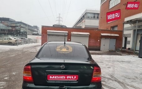 Opel Astra G, 2003 год, 255 000 рублей, 7 фотография