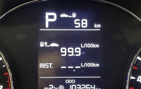 KIA Cerato III, 2019 год, 1 599 000 рублей, 16 фотография