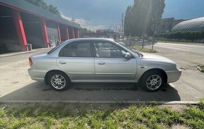 KIA Spectra II (LD), 2007 год, 390 000 рублей, 1 фотография