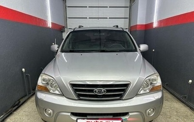 KIA Sorento IV, 2008 год, 720 000 рублей, 1 фотография