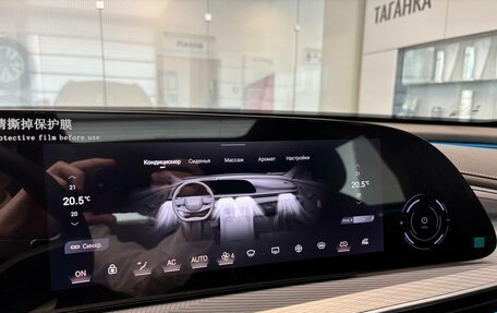 CheryExeed TXL, 2024 год, 4 200 000 рублей, 18 фотография