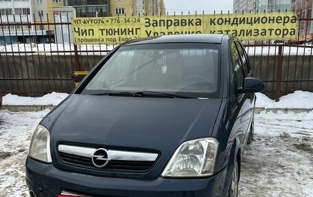 Opel Meriva, 2007 год, 400 000 рублей, 2 фотография