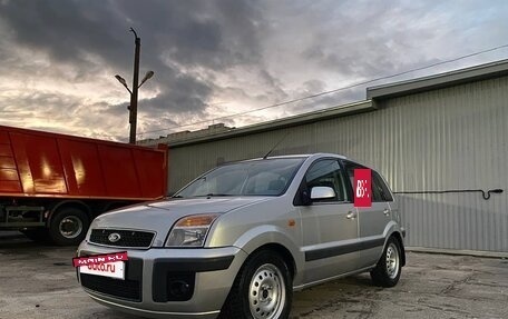 Ford Fusion I, 2007 год, 299 999 рублей, 4 фотография