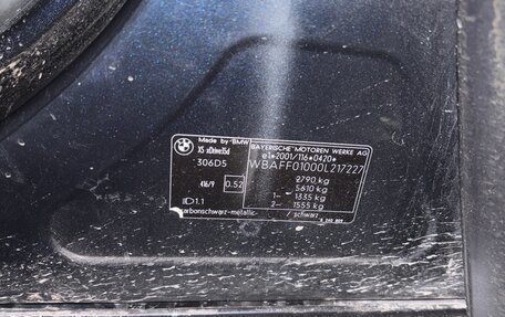 BMW X5, 2009 год, 1 950 000 рублей, 14 фотография